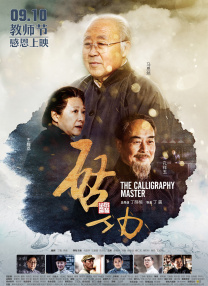 丰满少妇与大狼拘